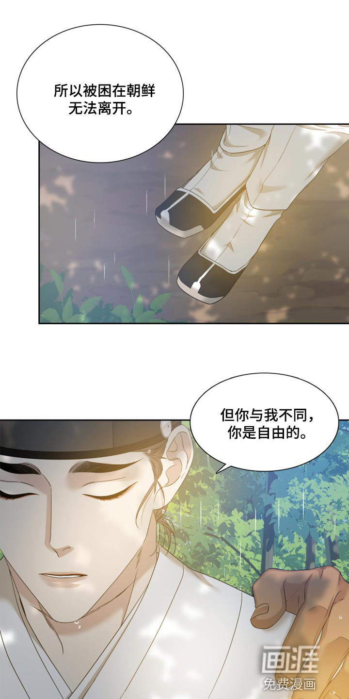 第119话3