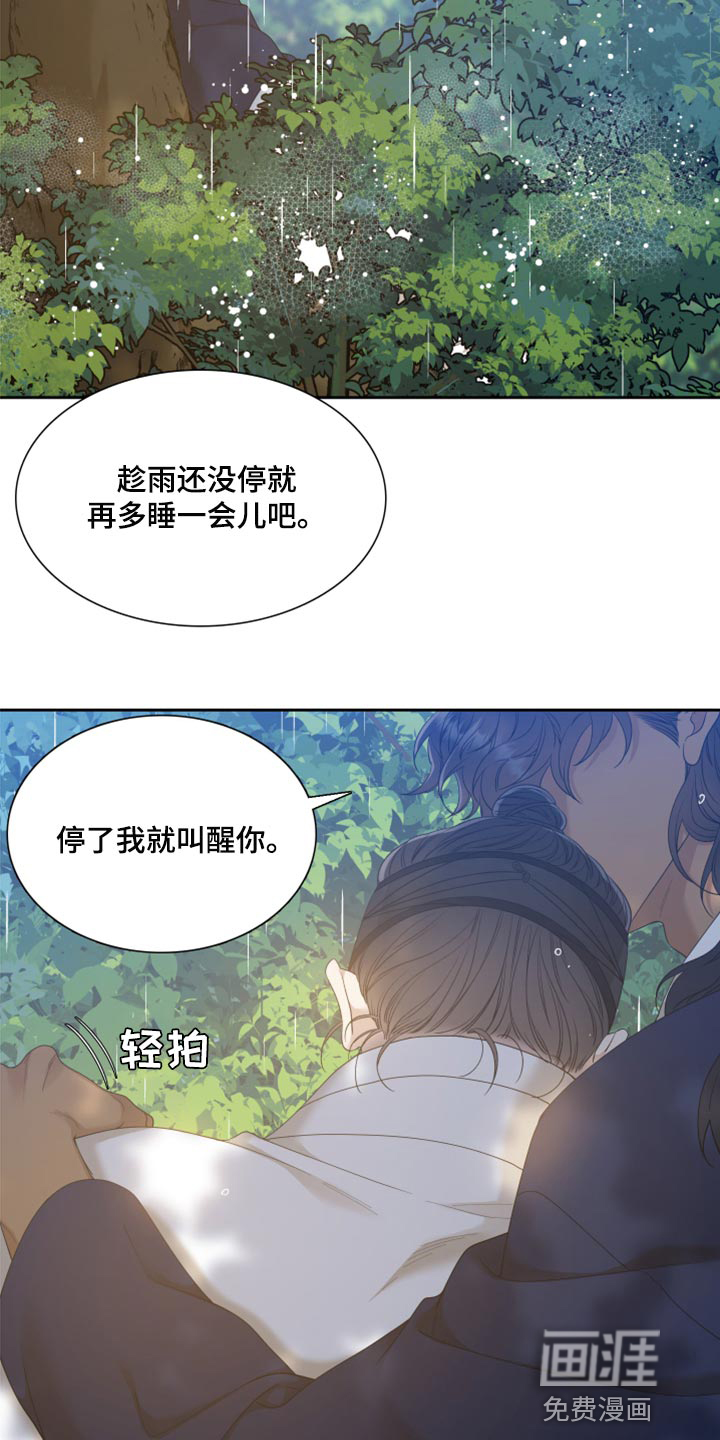 第119话7