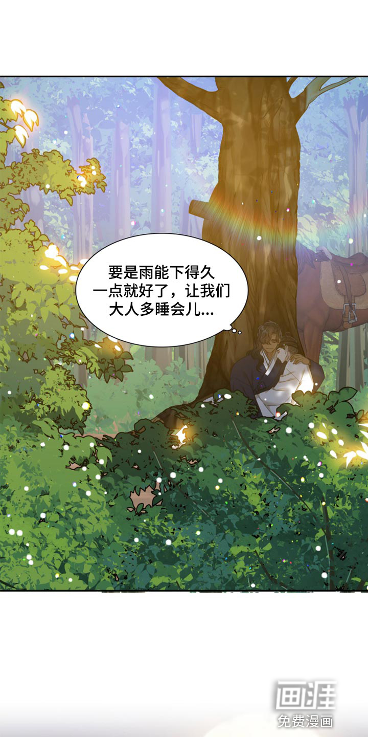 第119话9