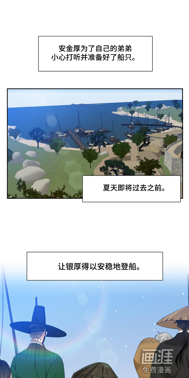 第118话0