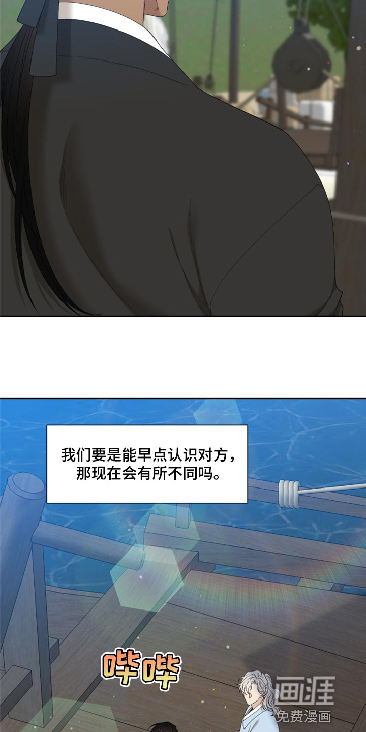 第118话10