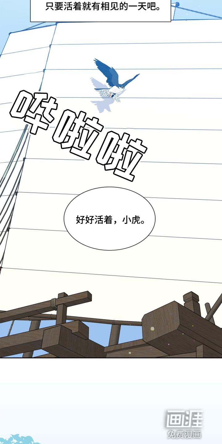 第118话12