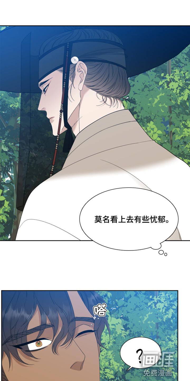 第118话15