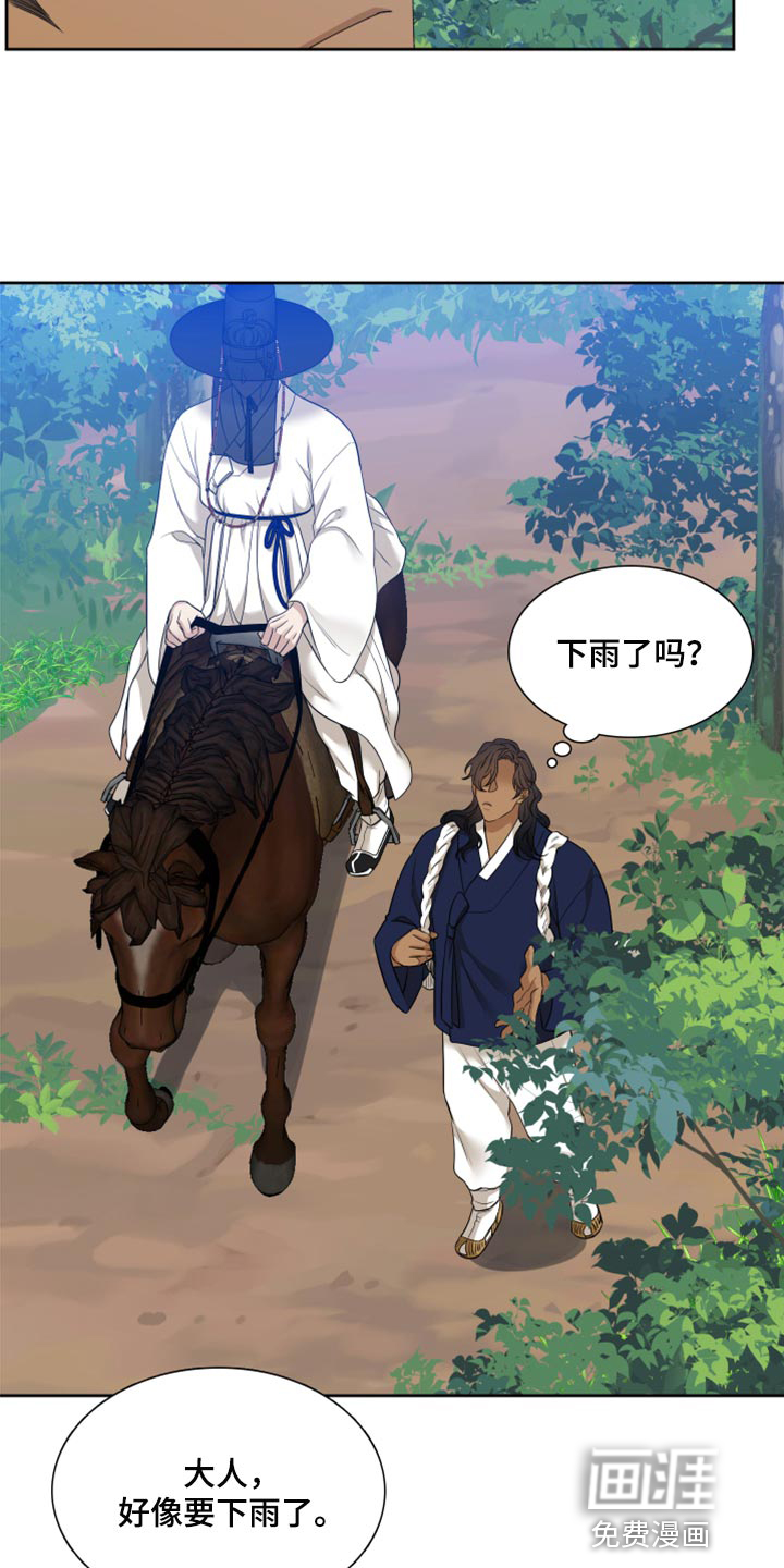 第118话16