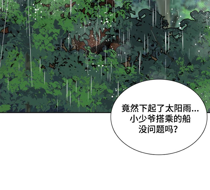 第118话18