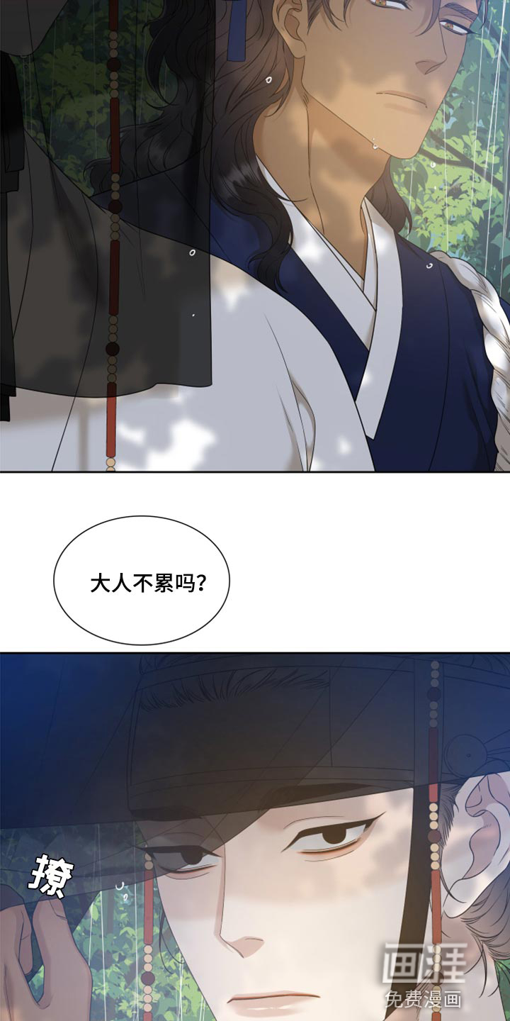 第118话20