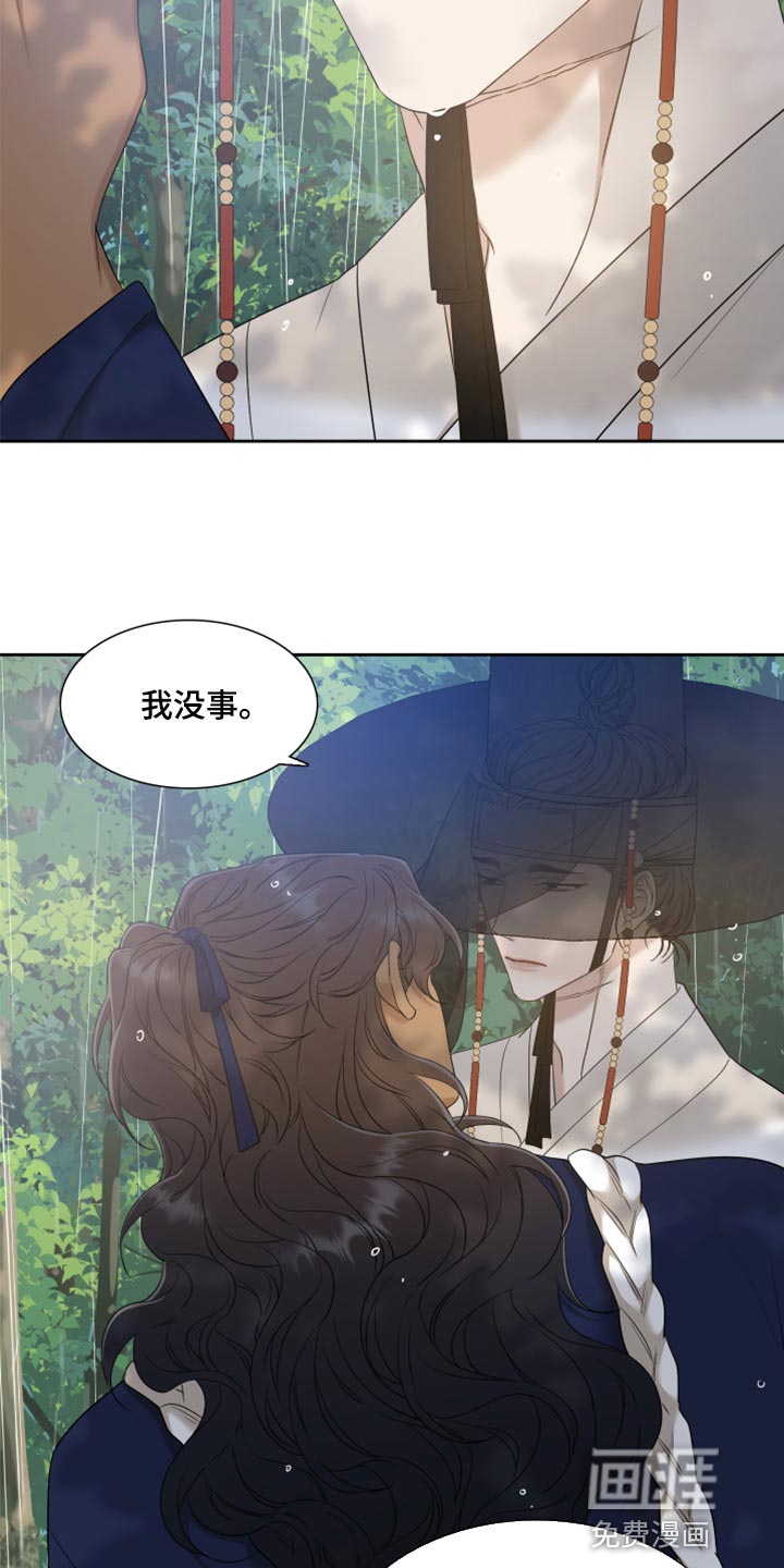 第118话21