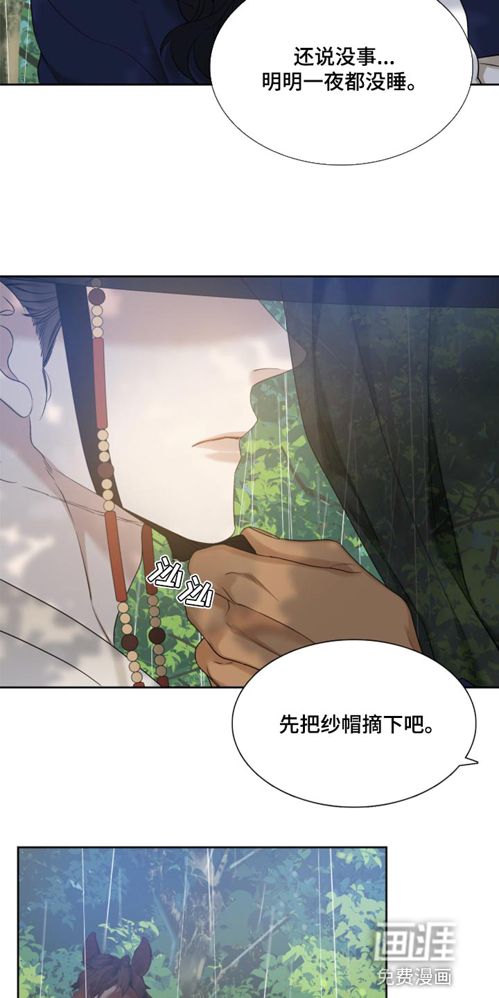 第118话22