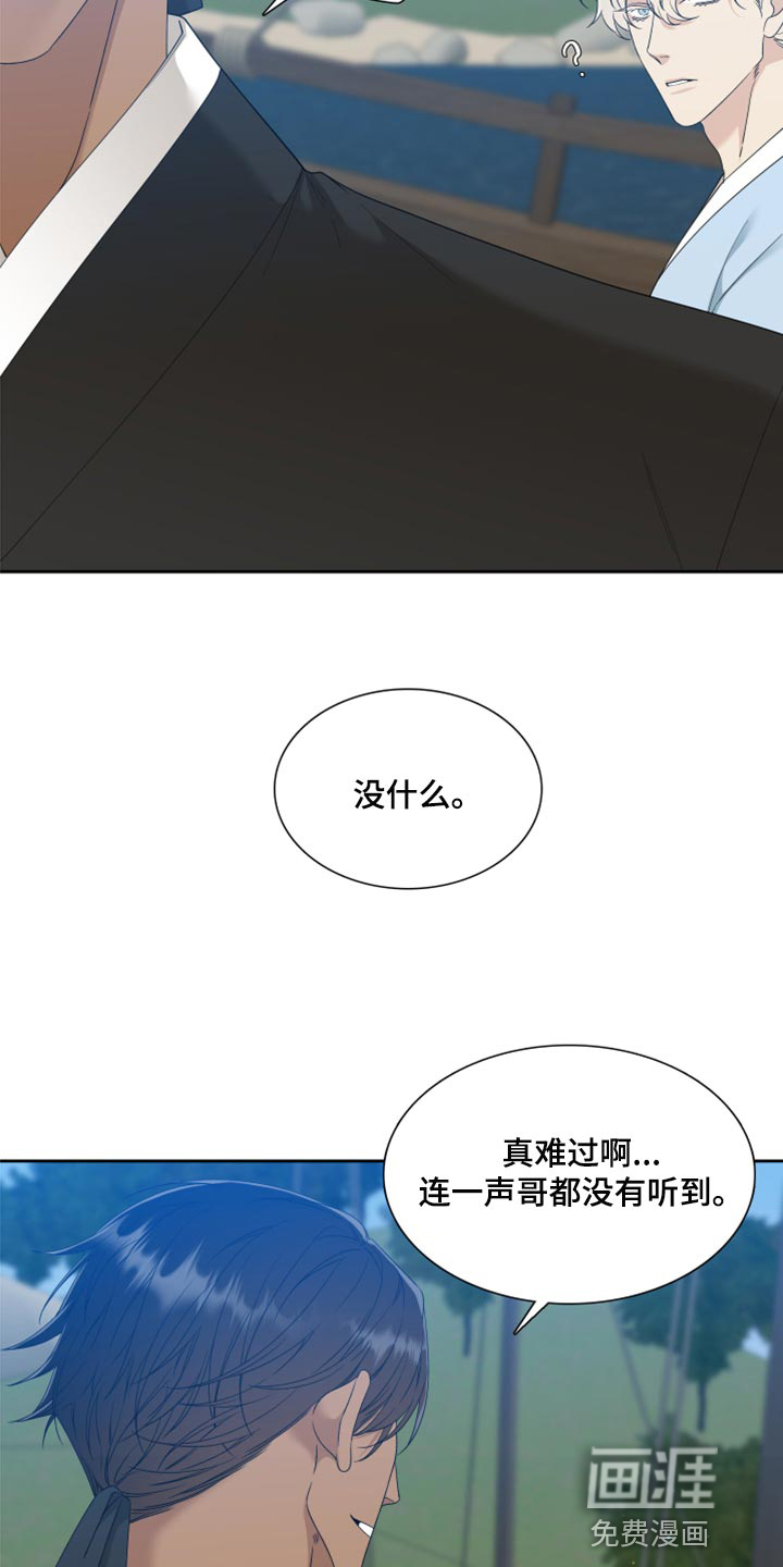 第118话9