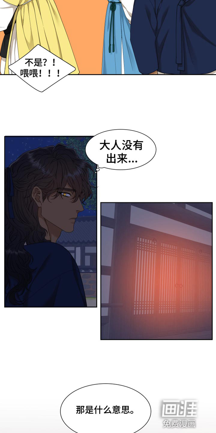 第117话10