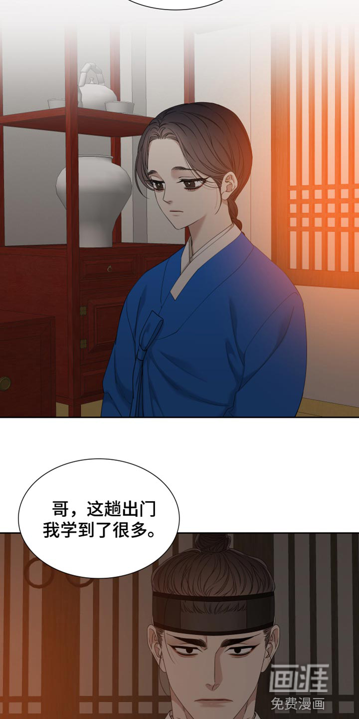 第117话11