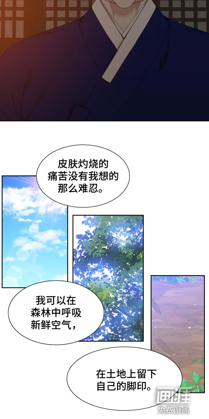 第117话12