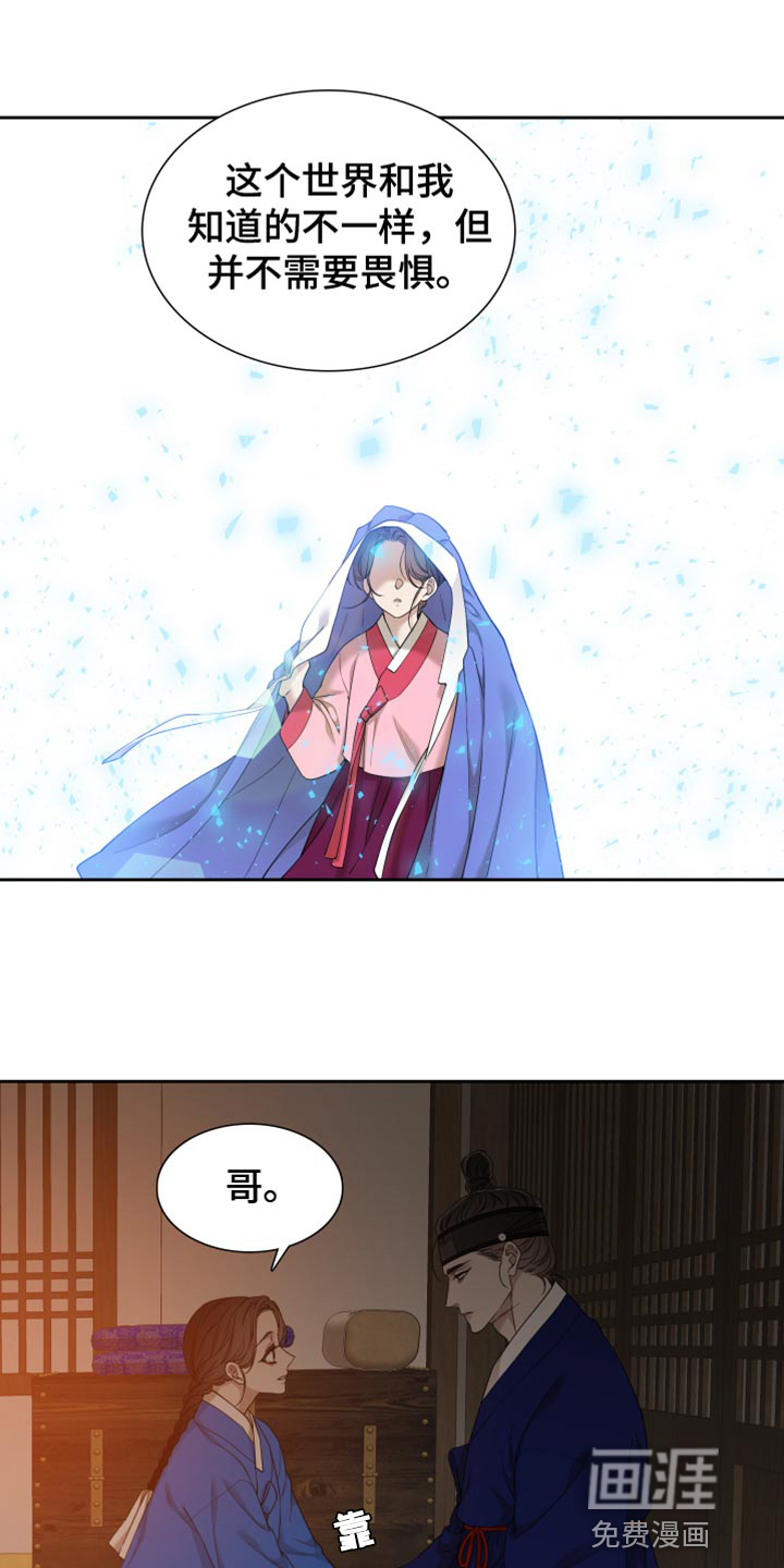 第117话13