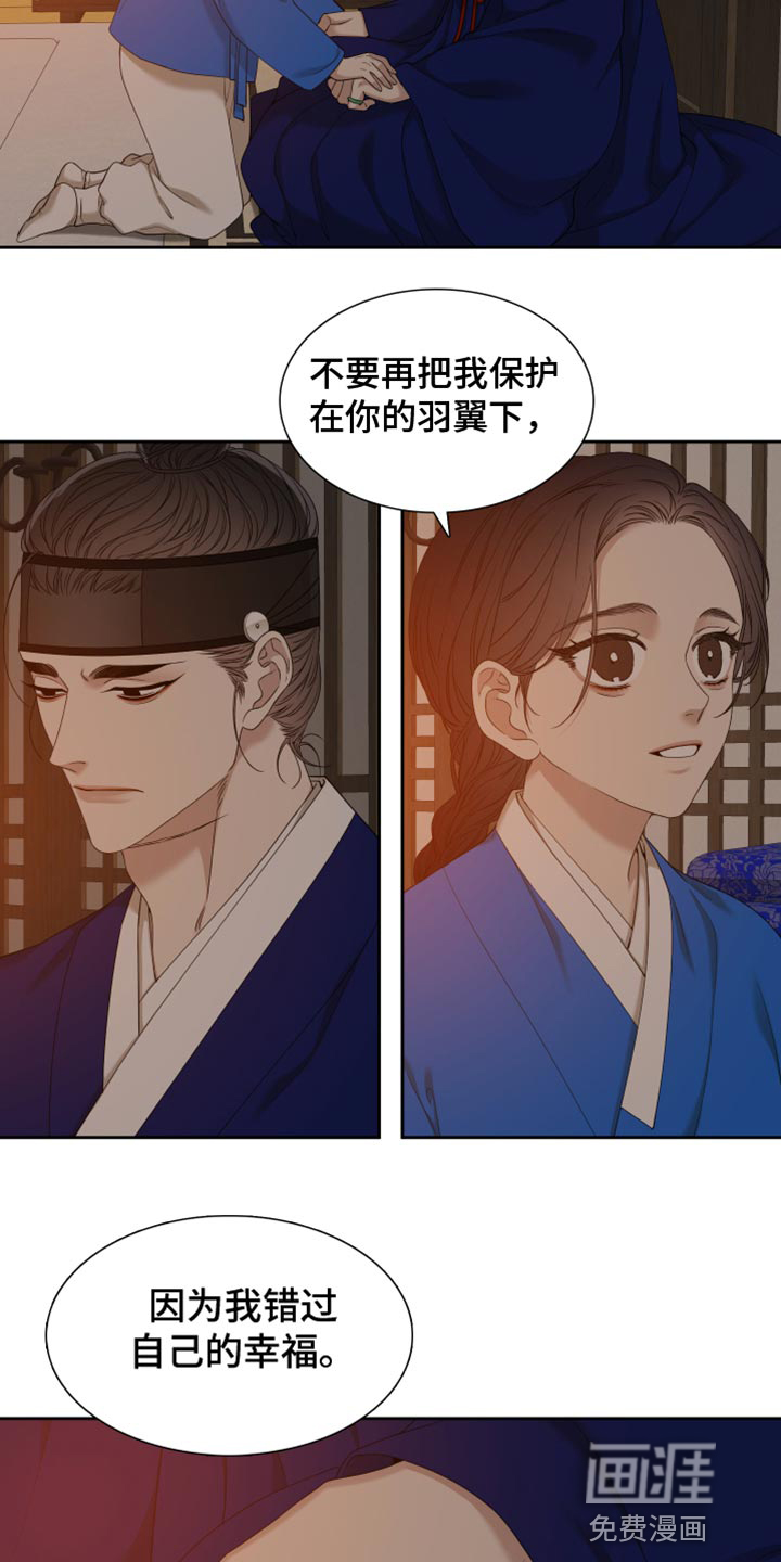 第117话14