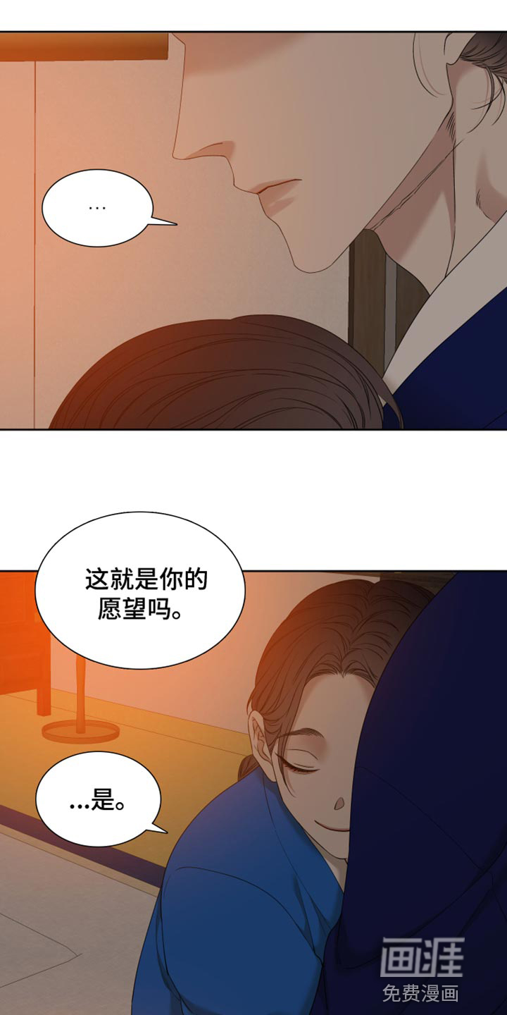 第117话16