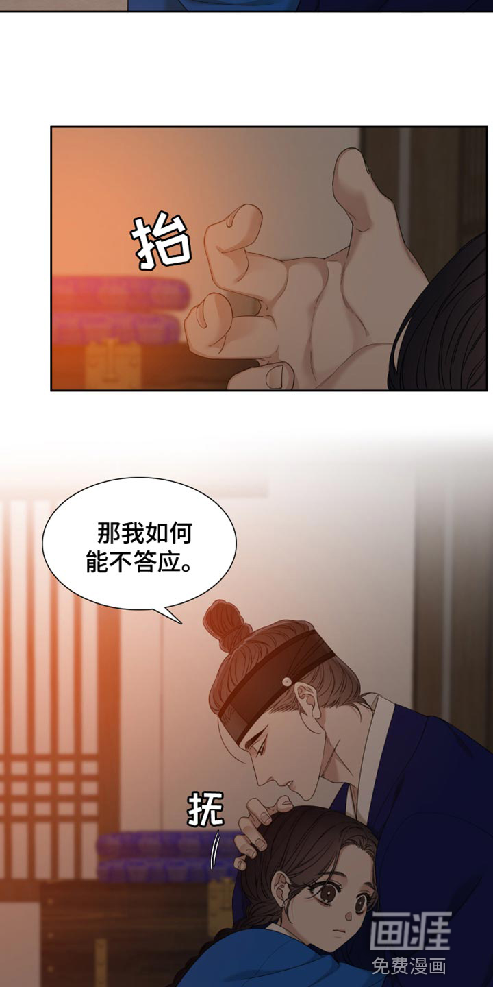第117话17