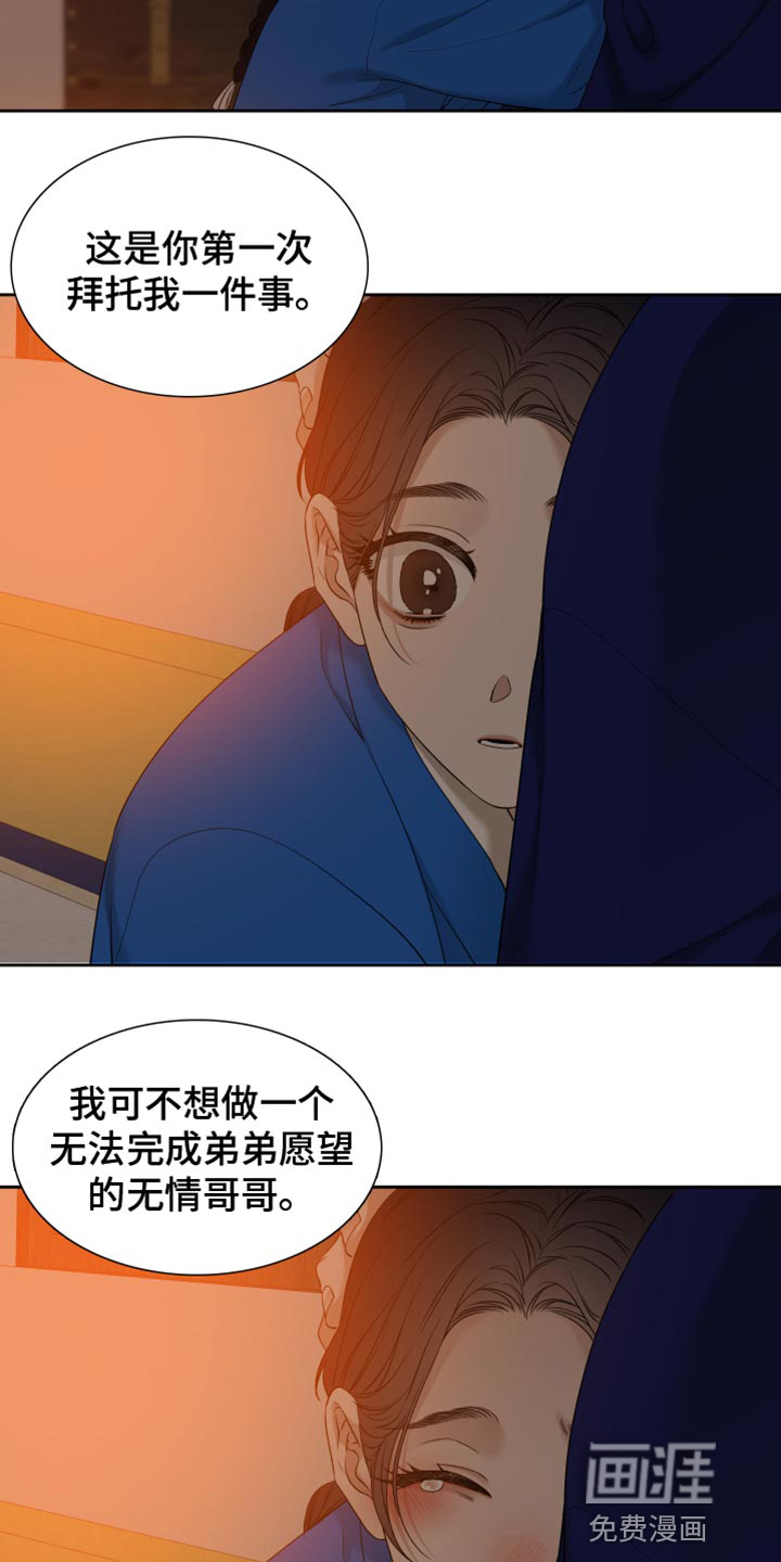 第117话18