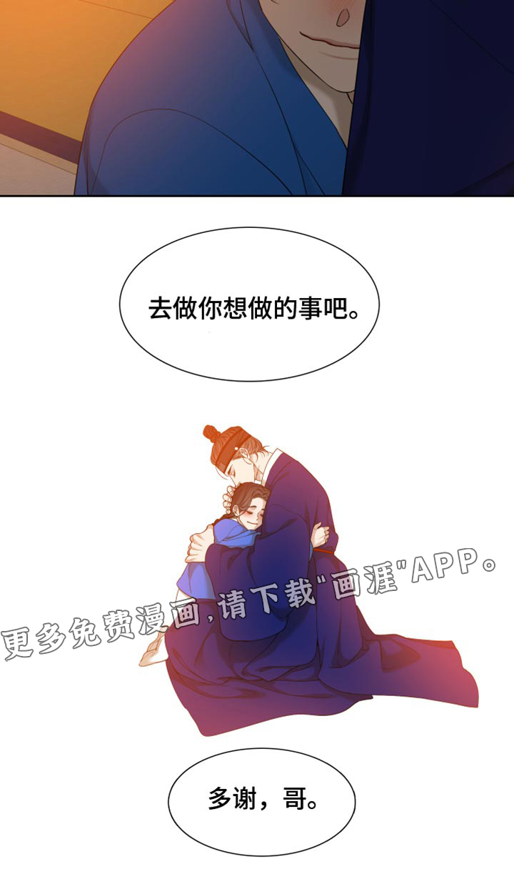 第117话19