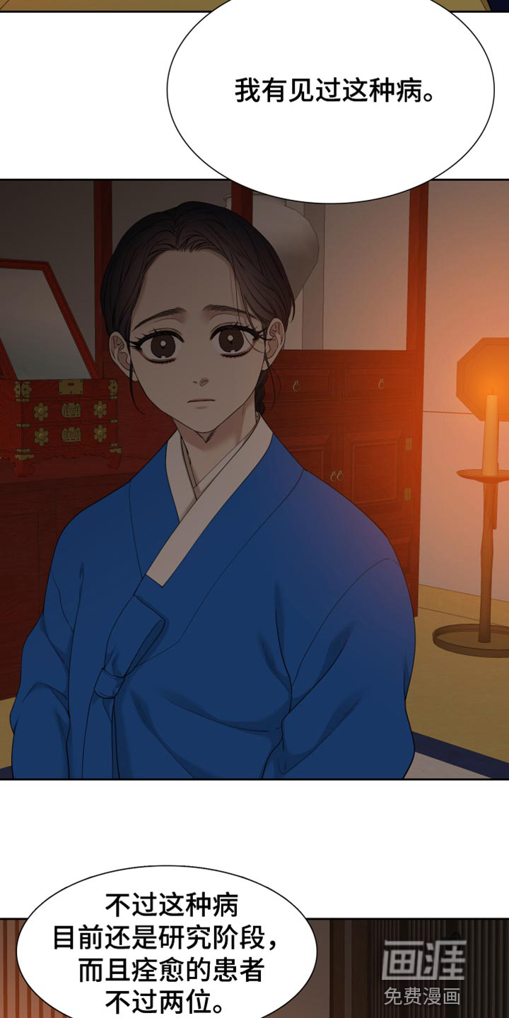 第117话2