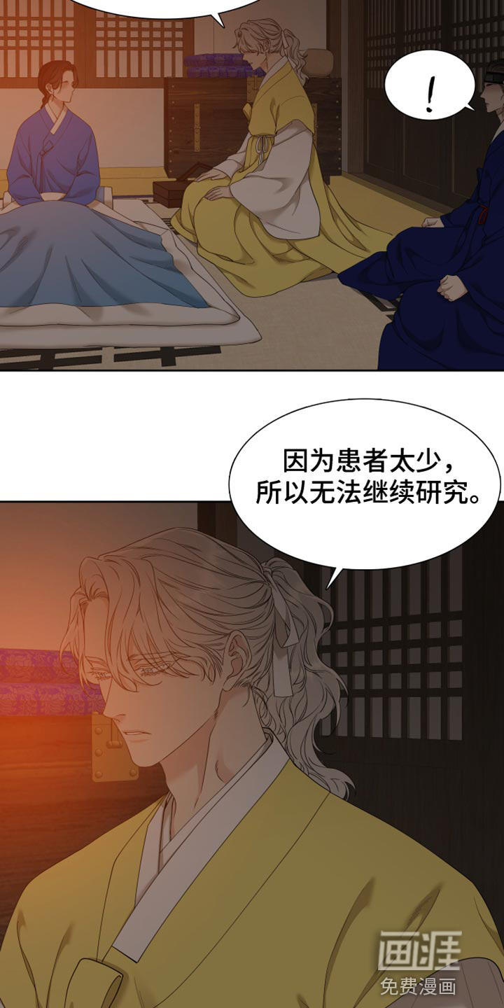 第117话3