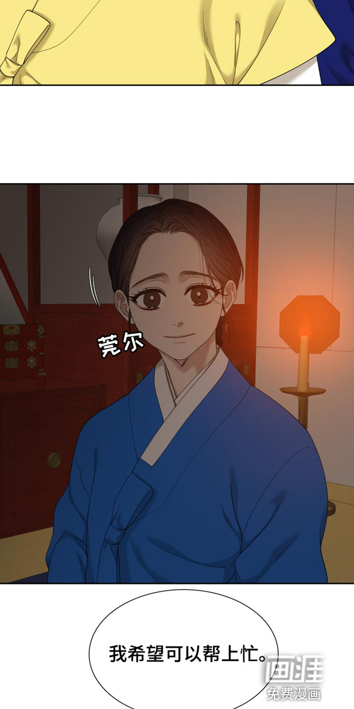 第117话5