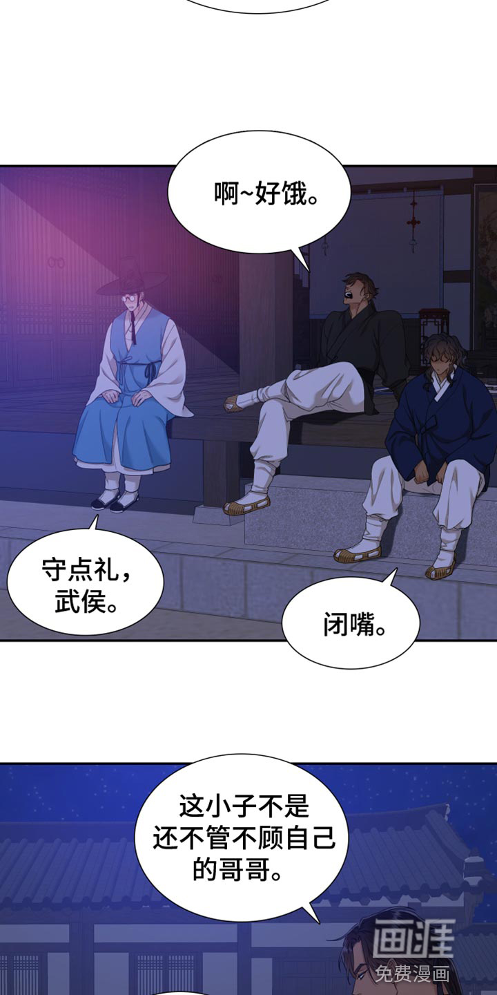 第117话6