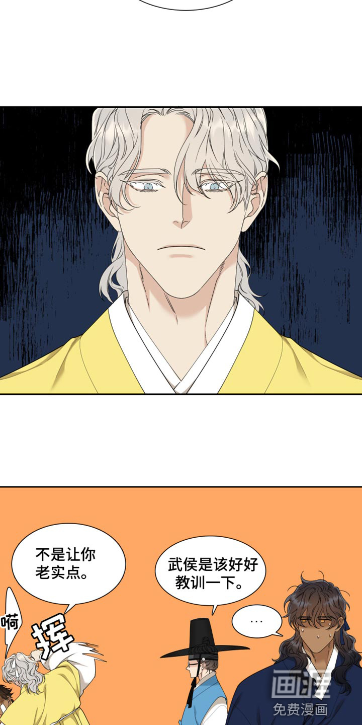 第117话9