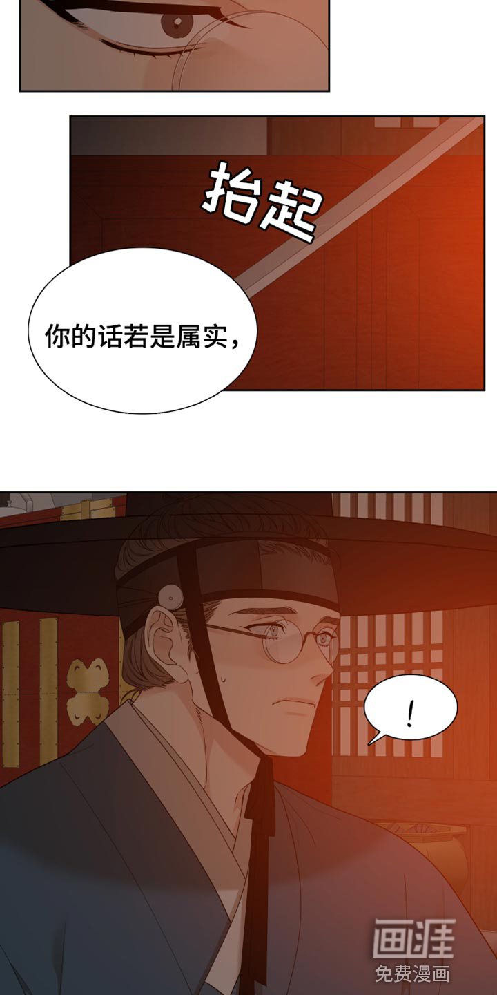 第116话12