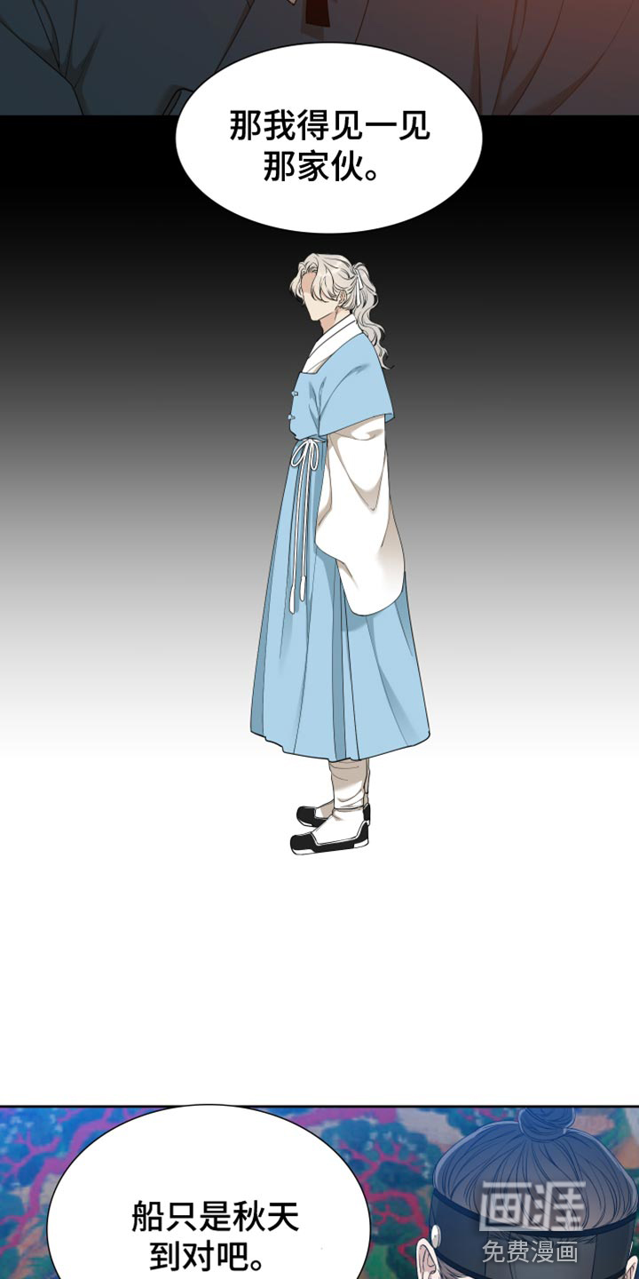 第116话13