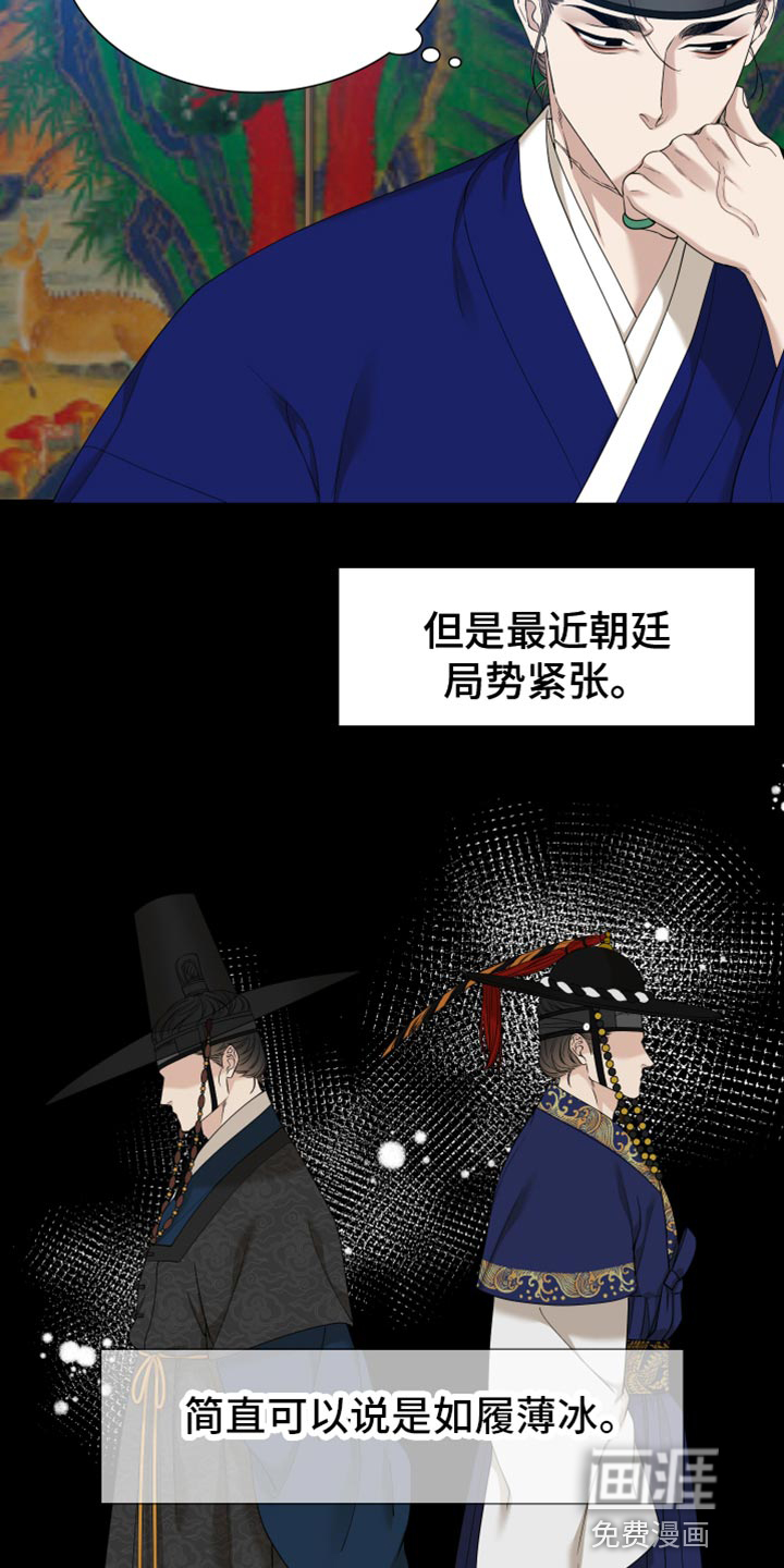 第116话14
