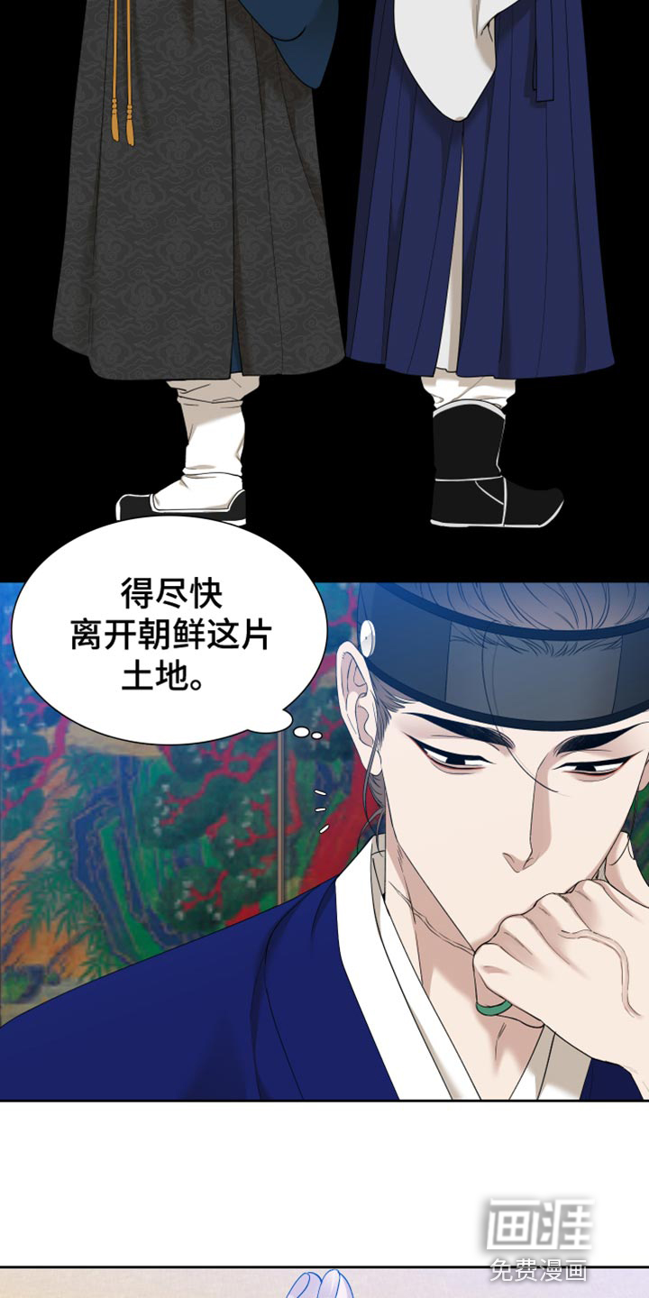 第116话15