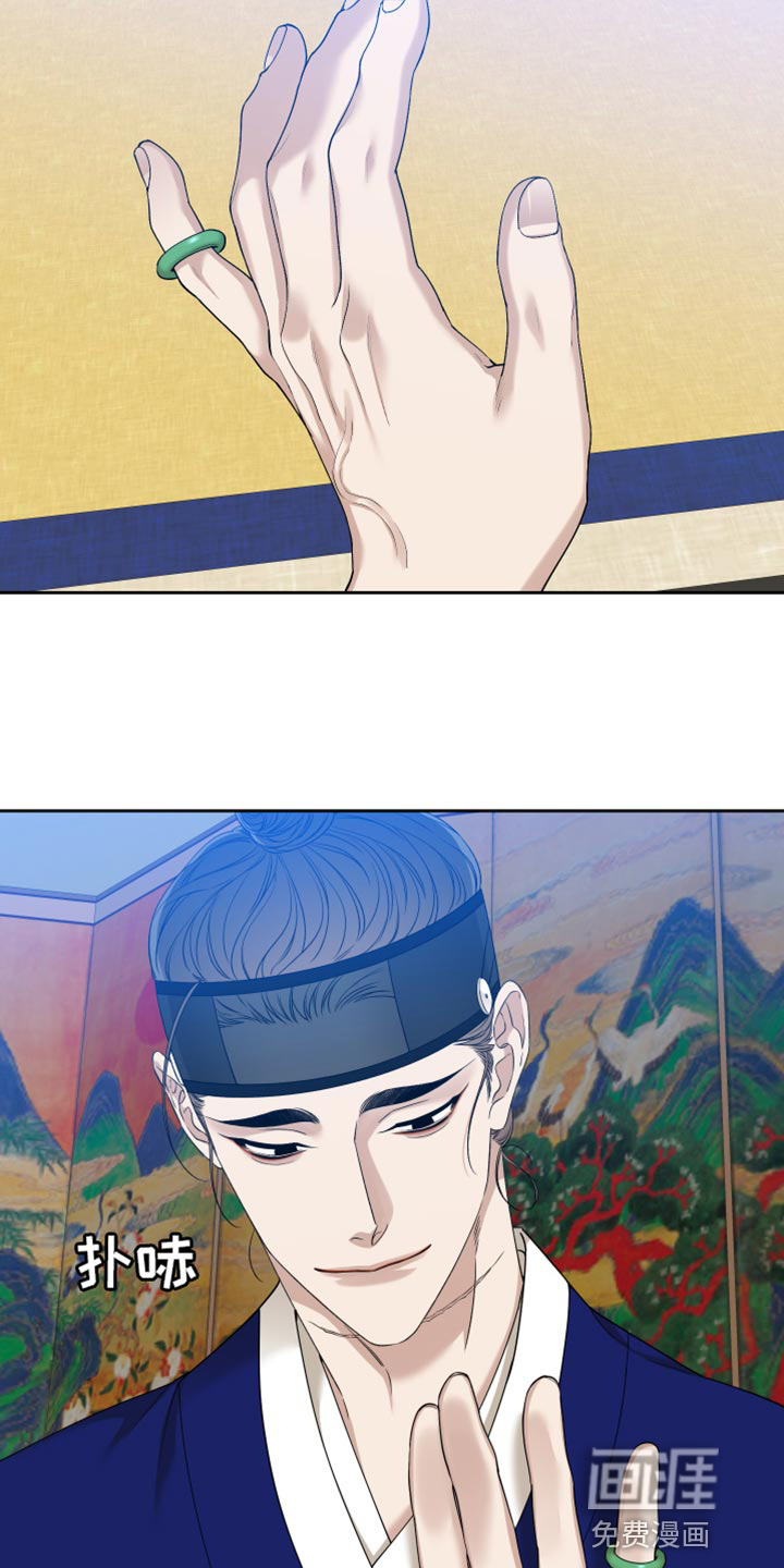 第116话16