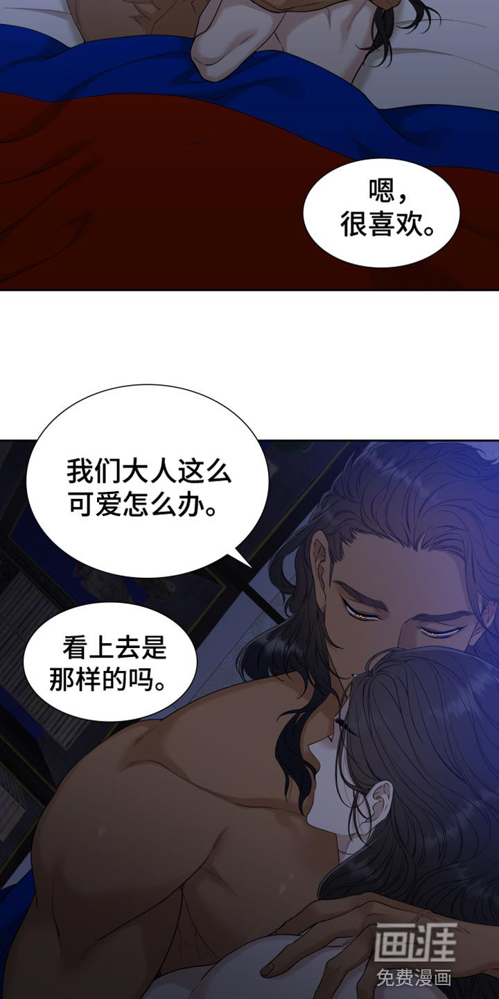 第116话3