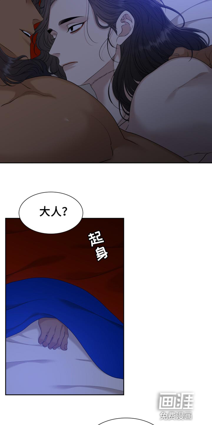 第116话5