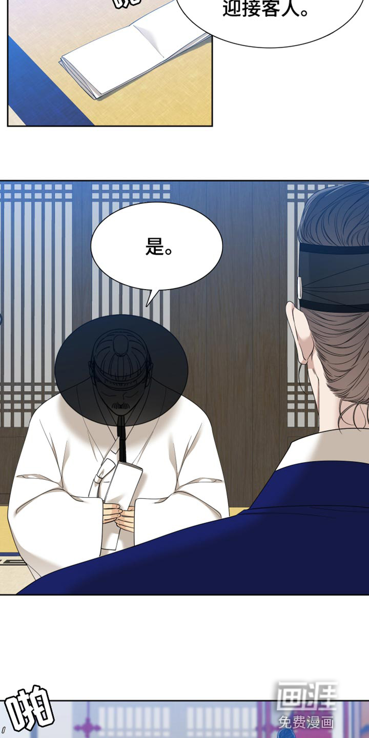 第116话8