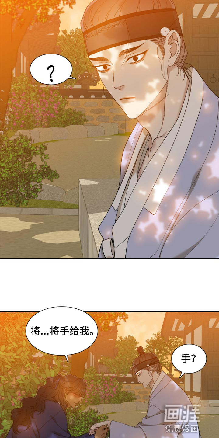 第115话10