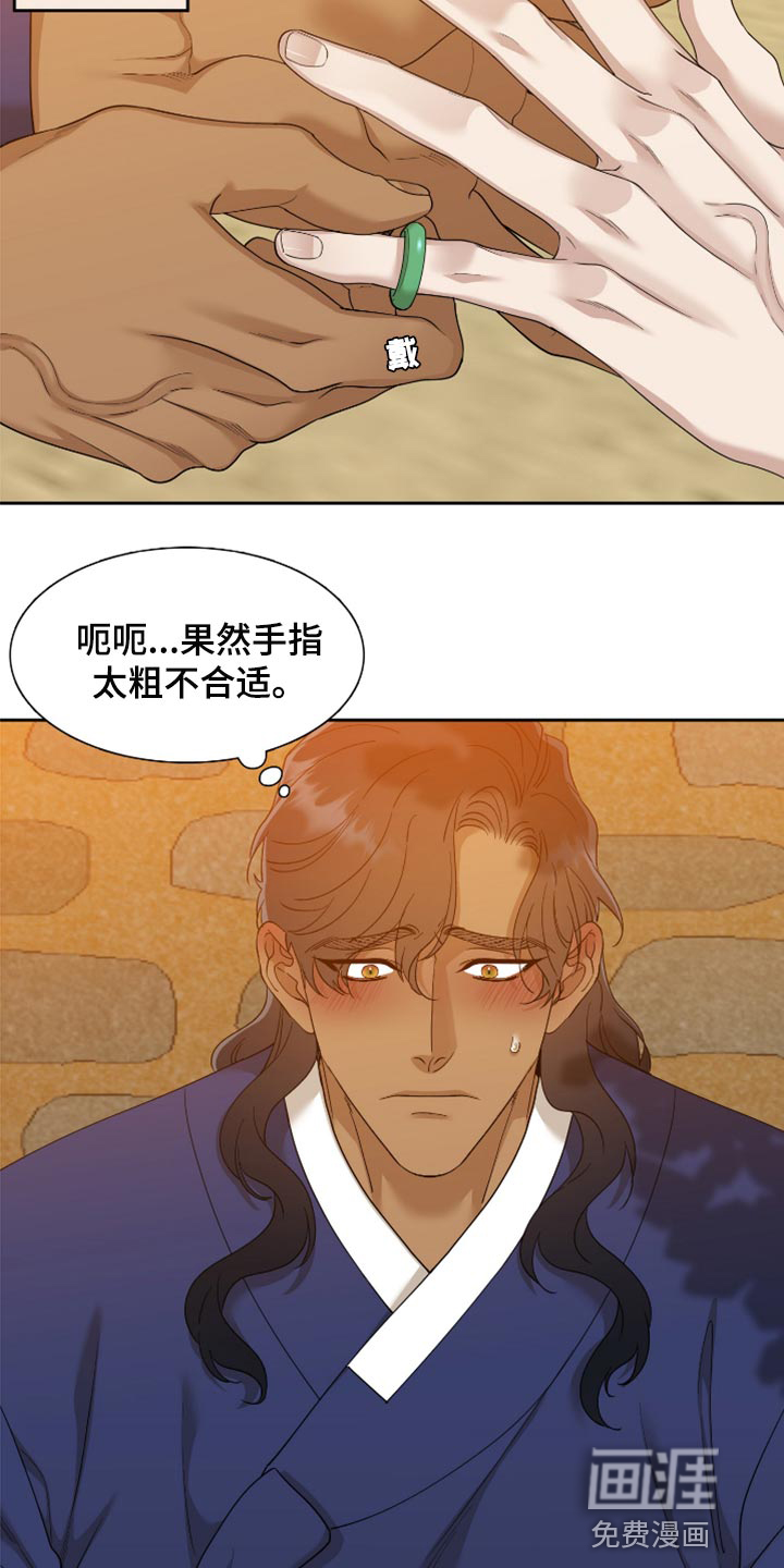 第115话12