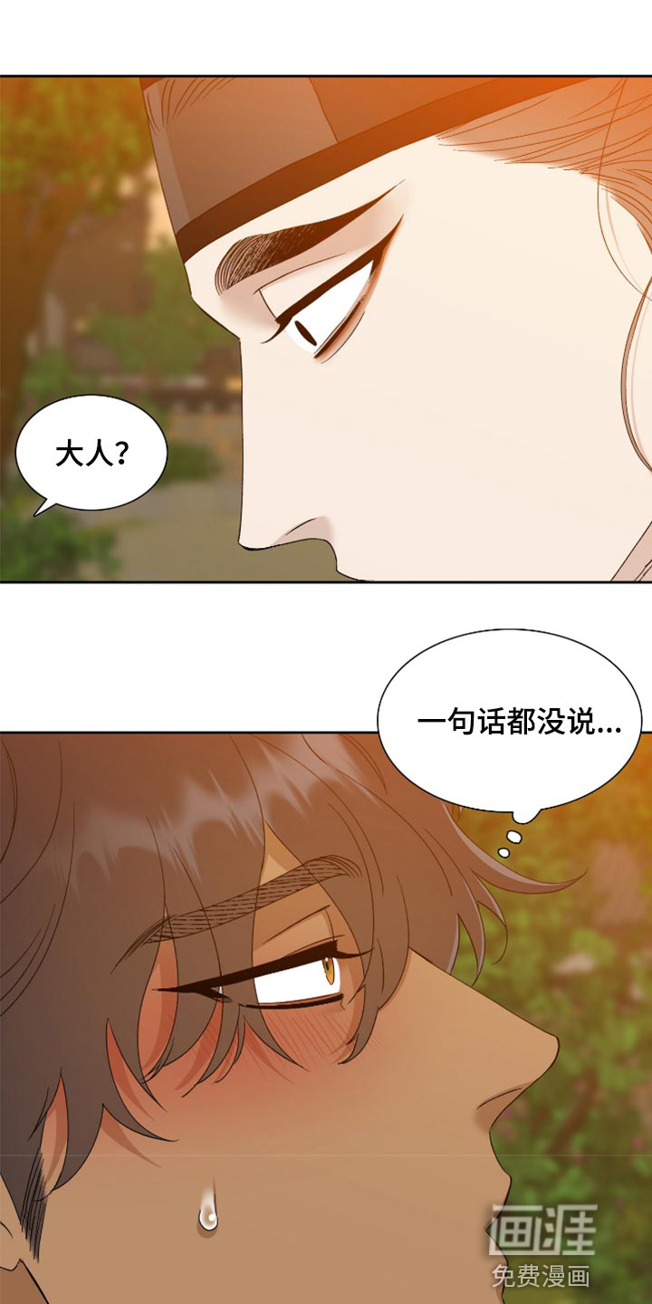 第115话15