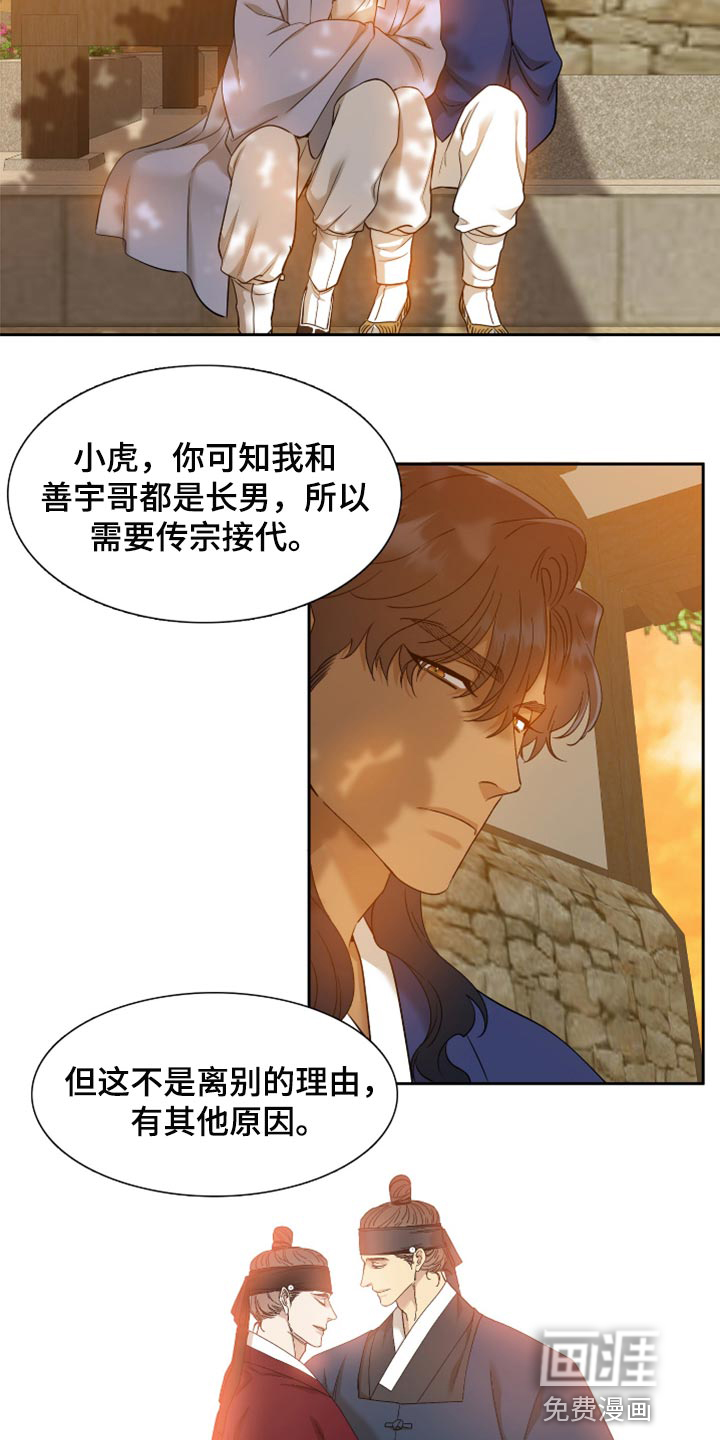 第115话4
