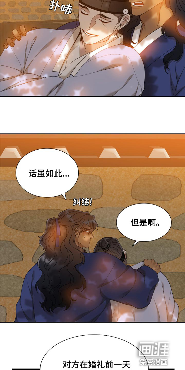 第115话6