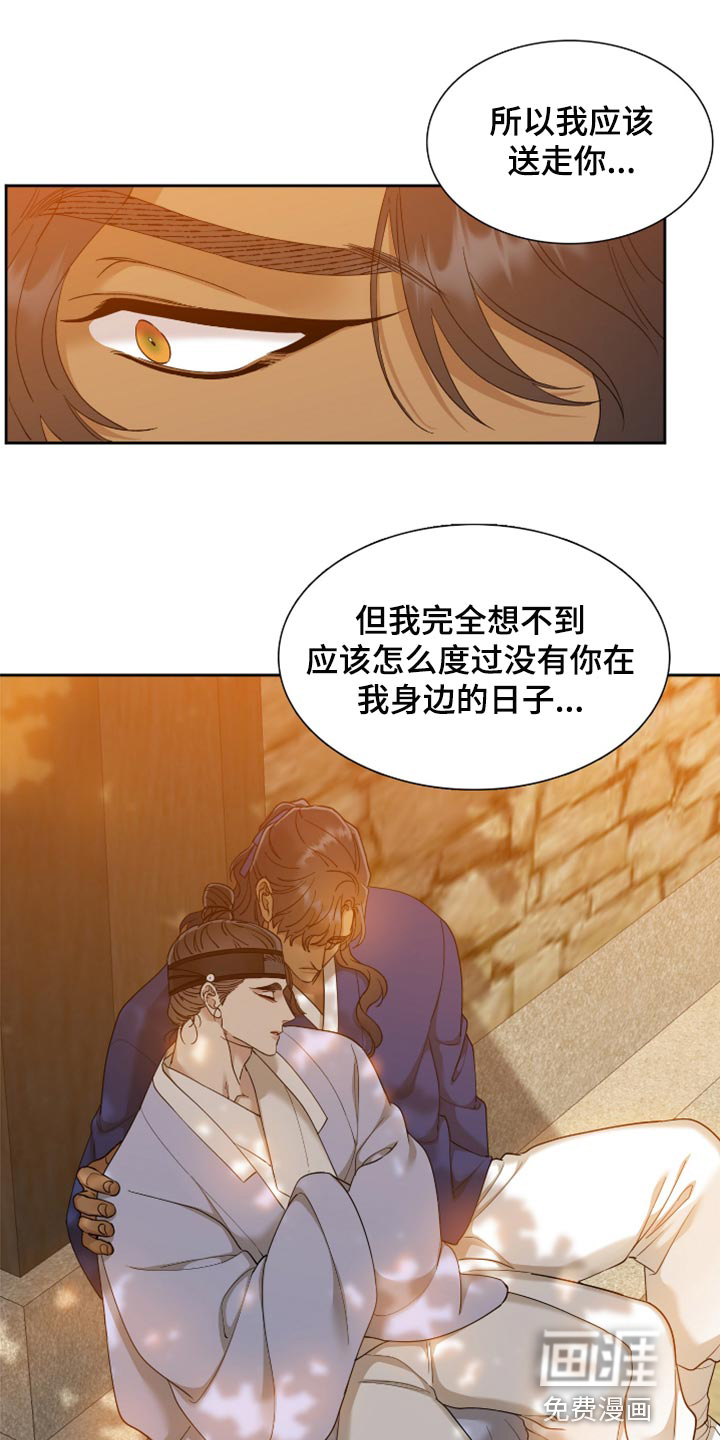 第115话8