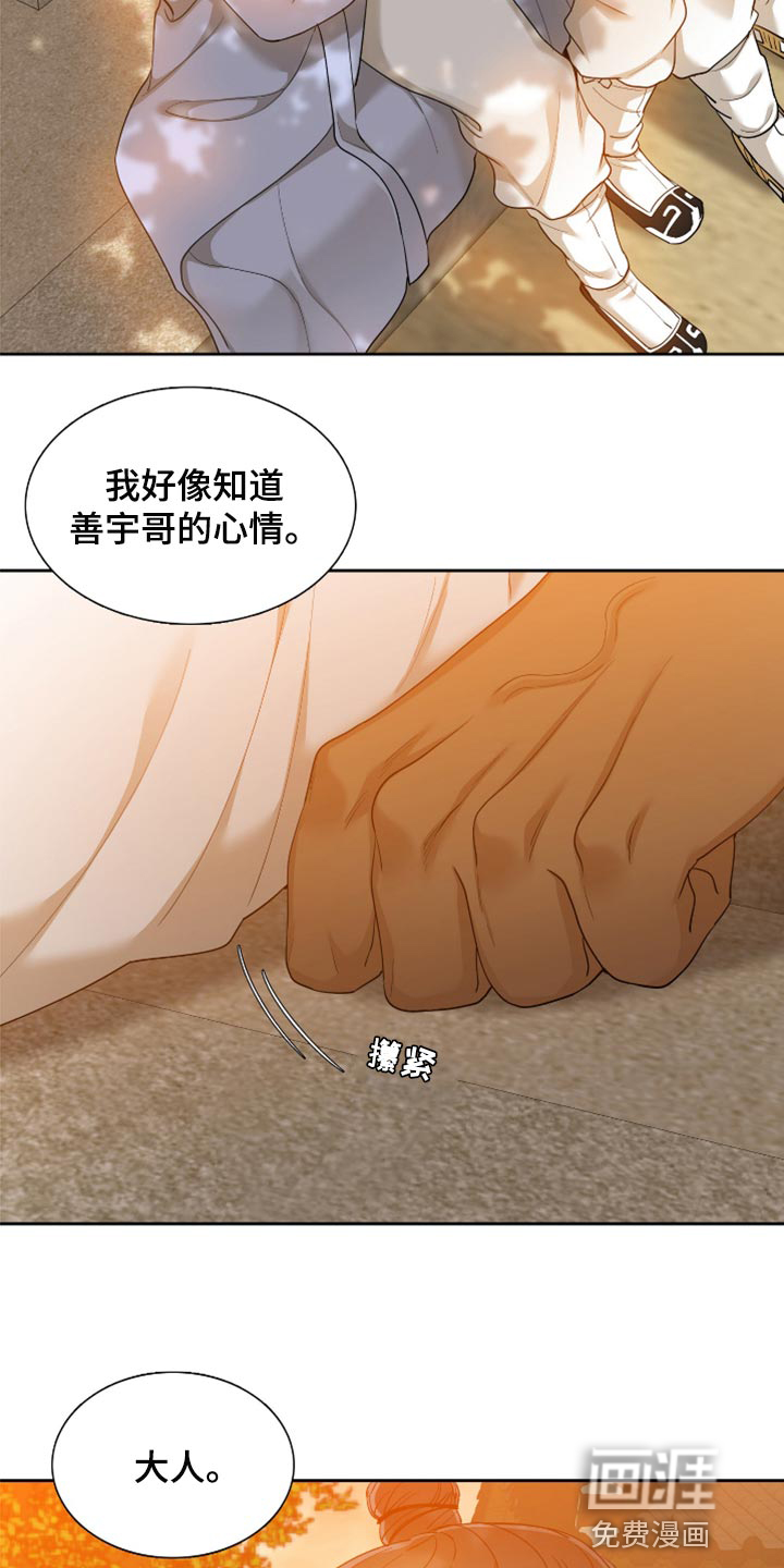 第115话9