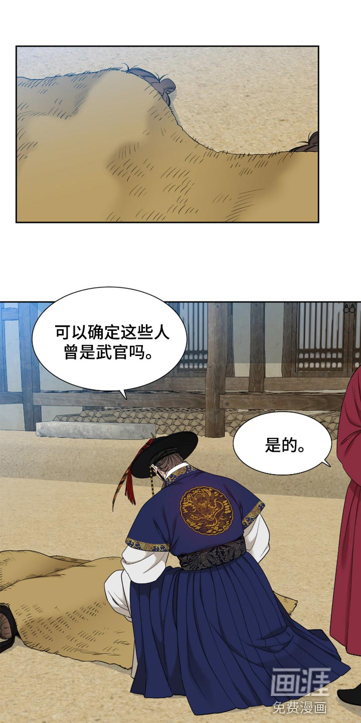 第114话0