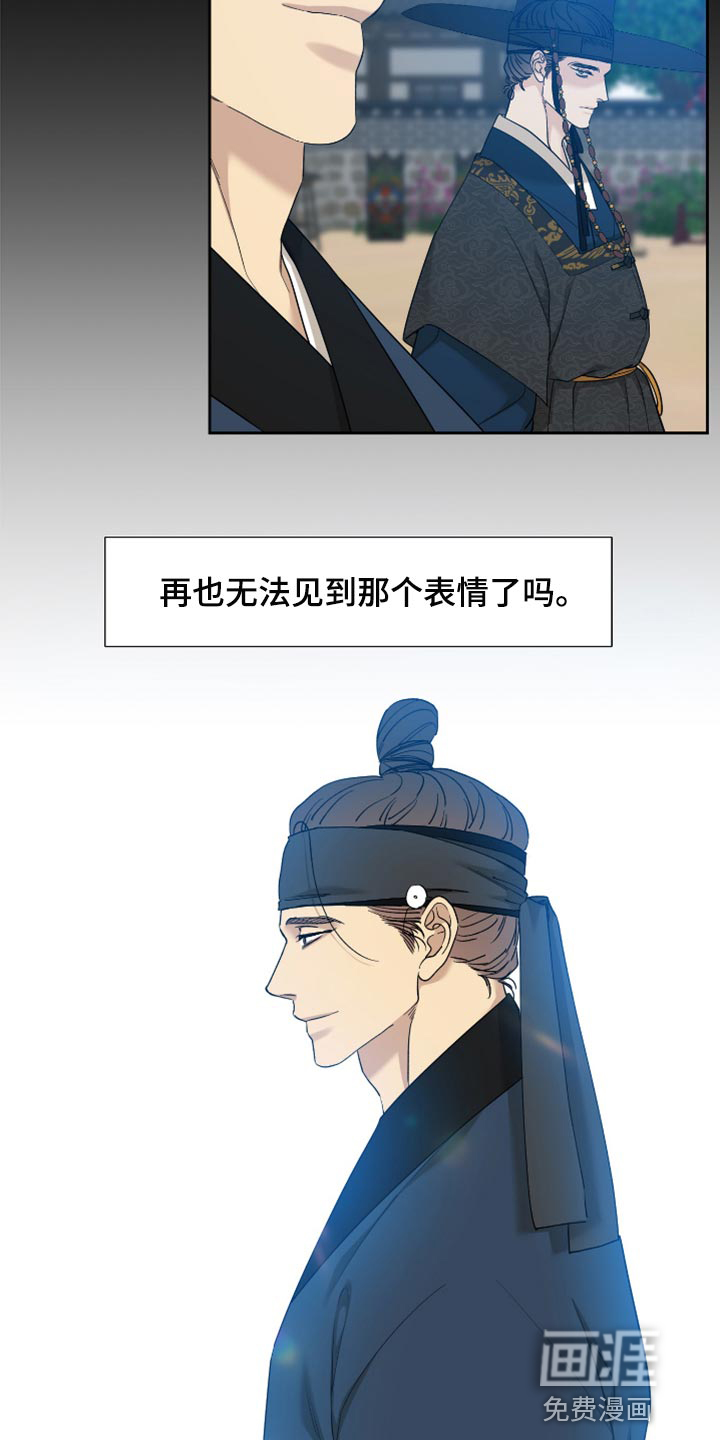 第114话11