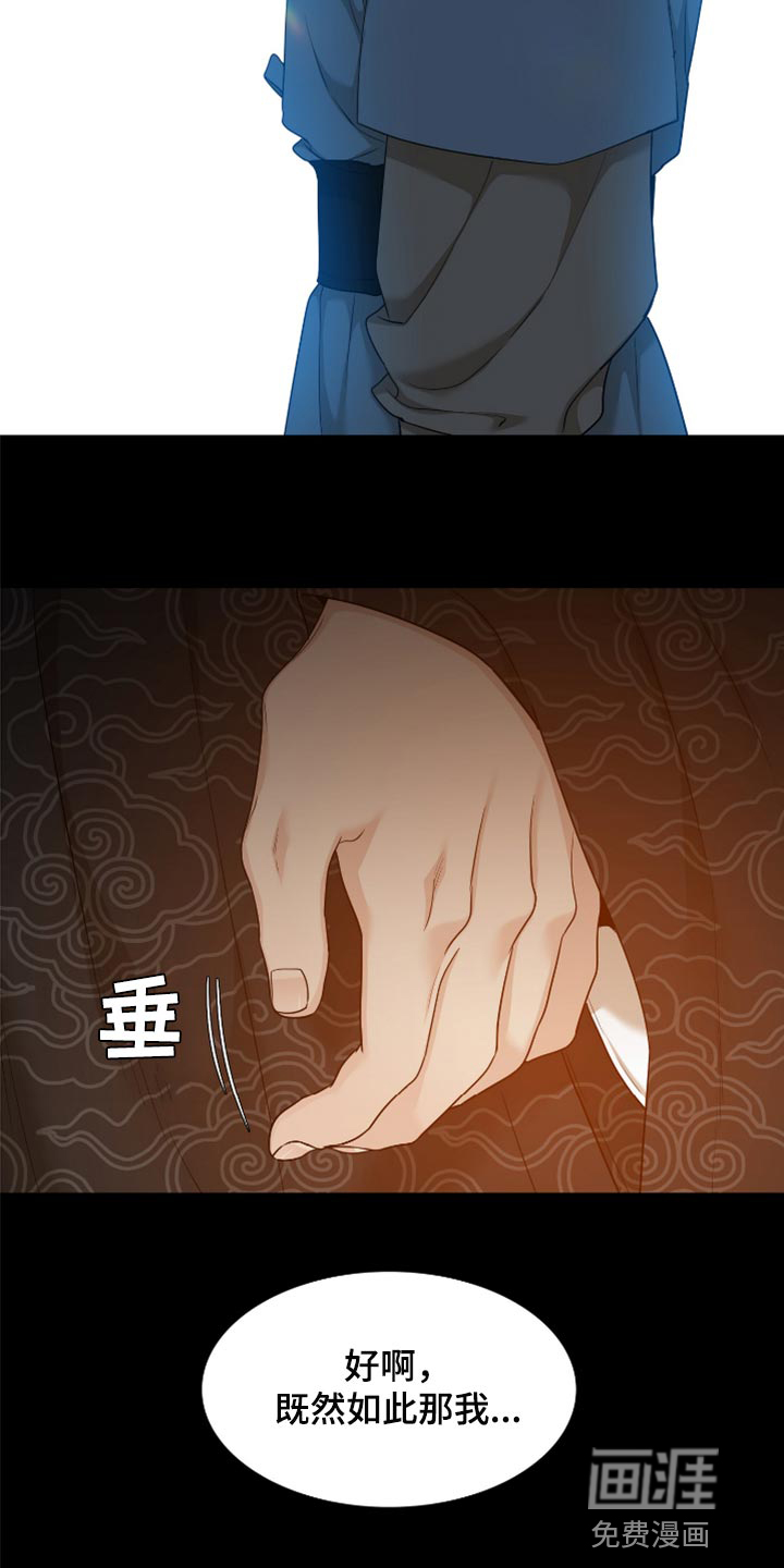 第114话12