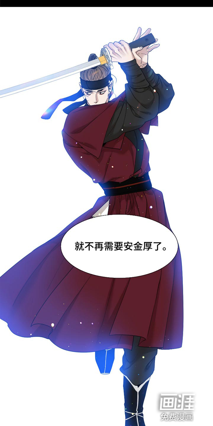 第114话13