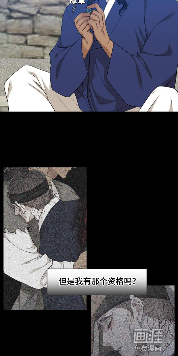 第114话15