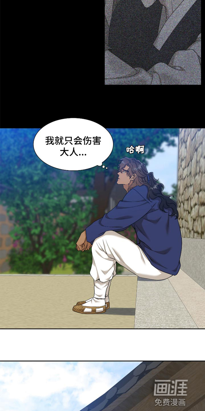 第114话16