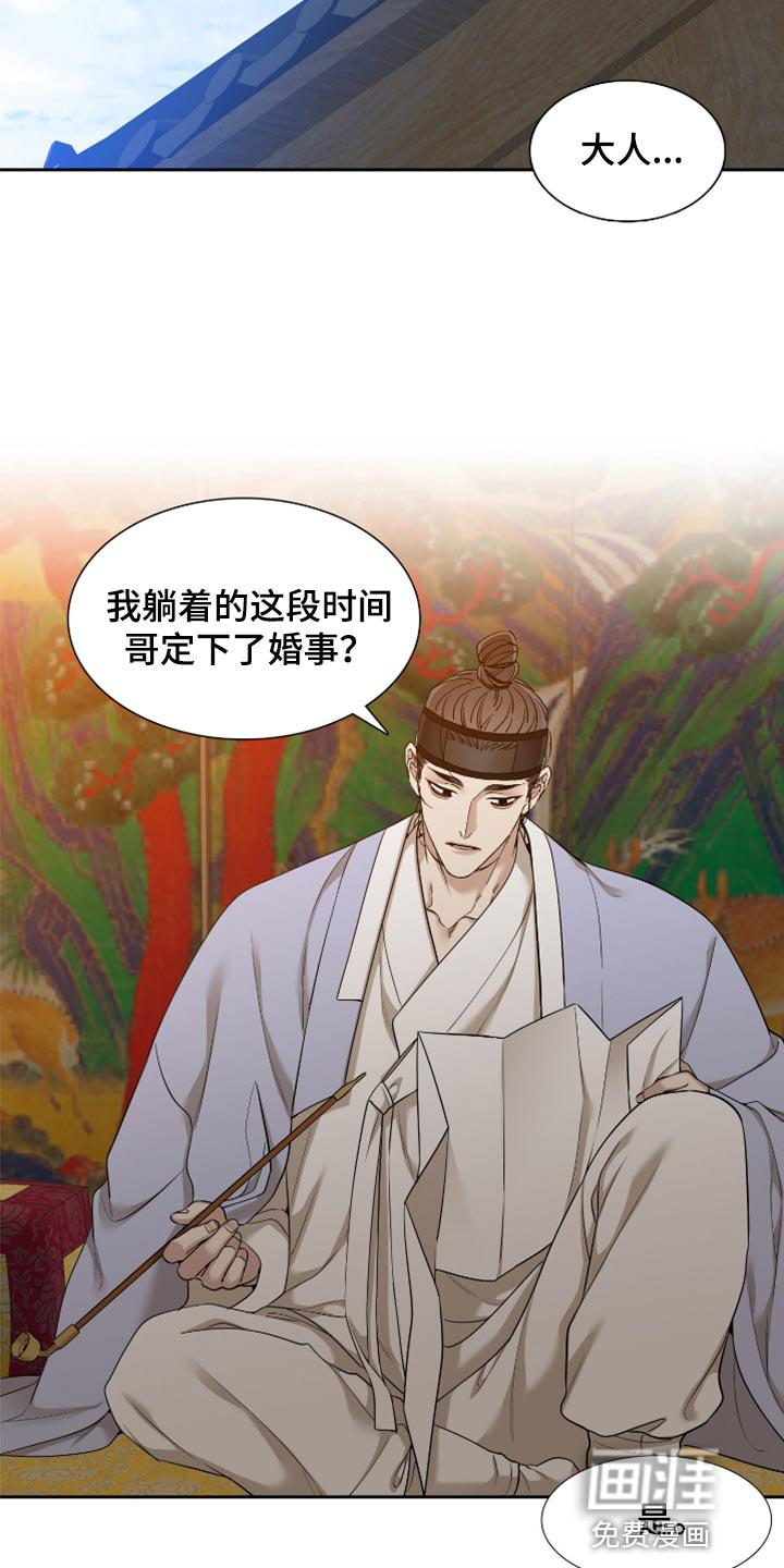 第114话17