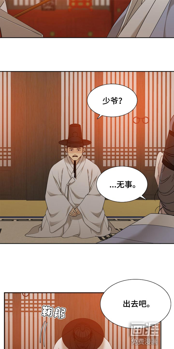 第114话19